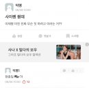 사이렌 - 강남구 가로수길 49-1 | 사이렌