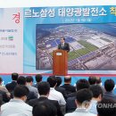 경선 태양광발전소 이미지