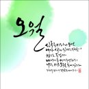 산책하는요양원 이미지