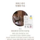 농업회사법인 유한회사 한우야 네이버블로그