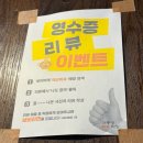 태산갈비 - 화성시 장안로 101 | [화성] 동탄역 고깃집 돼지갈비 막창 웨이팅 맛집 ‘태산화로갈비(+대동생막창)’