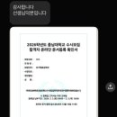 탐구중심 융합과학 | 생기부컨설팅 후기ㅣ약학과 재료공학을 융합한 생기부 사례