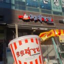 모모닭강정 | 운정 닭강정 맛집, 13년째 변함없는 맛! 모모닭강정 방문후기