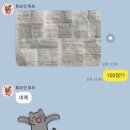 중앙탑중학교 이미지