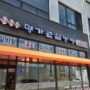 청석로 이미지