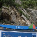9월5일(토요일) 군산 섬잇길 트레킹 이미지