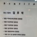 석이비인후과의원 이미지