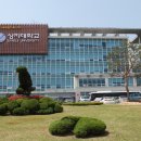 상지대학교 이미지