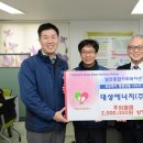 대성종합에너지 이미지