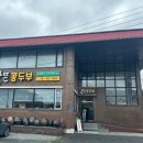 전라남도 농업박물관(외도) 이미지