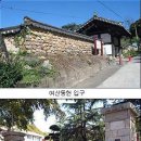 성지경로당 Daum카페