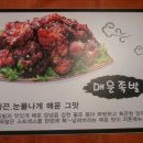 최석규족발