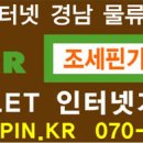 함양한성사랑채아파트 이미지