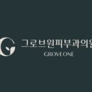 이피부과 네이버블로그
