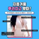 청담슬림의원