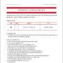 잠실여자고등학교 이미지