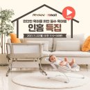 에이원쇼핑