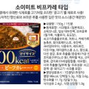HY미트 이미지