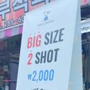 하이오커피 울산천곡점 네이버블로그