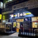 조원동-3 이미지