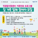 김해시여성센터 다목적실 이미지