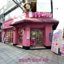복희쌀롱 이미지