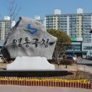 호수공원10, 4주차장 인근 이미지