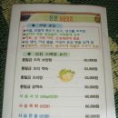장흥산장 이미지