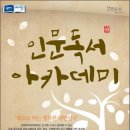 수지도서관 이미지