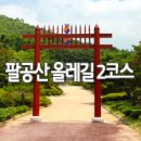 한실골 이미지