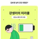 주식회사 킥더허들 핏타민더현대점 | 더현대 서울 핏타민 진짜 약사님과 상담하고 제작한 맞춤영양제 후기!