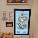 nc야구장 주변 먹거리 추천 김가네창원메트로센텀점