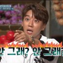 페퍼하우스