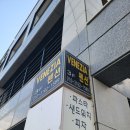 주전베네치아펜션 | 울산 주전 오션뷰 카페292 애견동반 브런치 가능