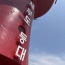 제부수산1호