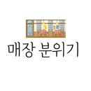 피자탑수서 이미지