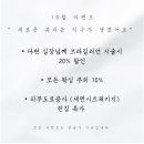 Beautyon(뷰티온)