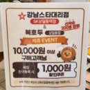 강동 상일동 승진 답례품 선물로 추천하는 맛도 가격도 좋은 앙버터호두과자 | 복호두 강동상일점