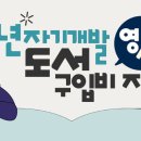 자기랑 이미지