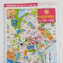 부동산포커스공인중개사사무소 이미지