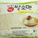 감고을푸드