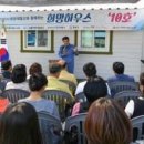 글로벌지역아동센터 이미지