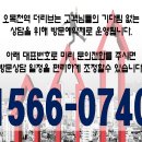 더리브아파트 이미지