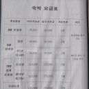 성산호스텔 이미지