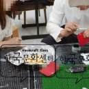 [원데이특강]가죽공예(스마트키 케이스) 이미지