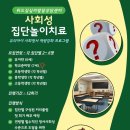 길심리발달상담센터