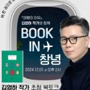 창녕도서관 이미지