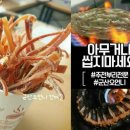 군산오언니 이미지