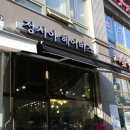 비즈헤어 - 남구 | 비즈헤어