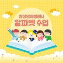 삼성영어동신학원 이미지